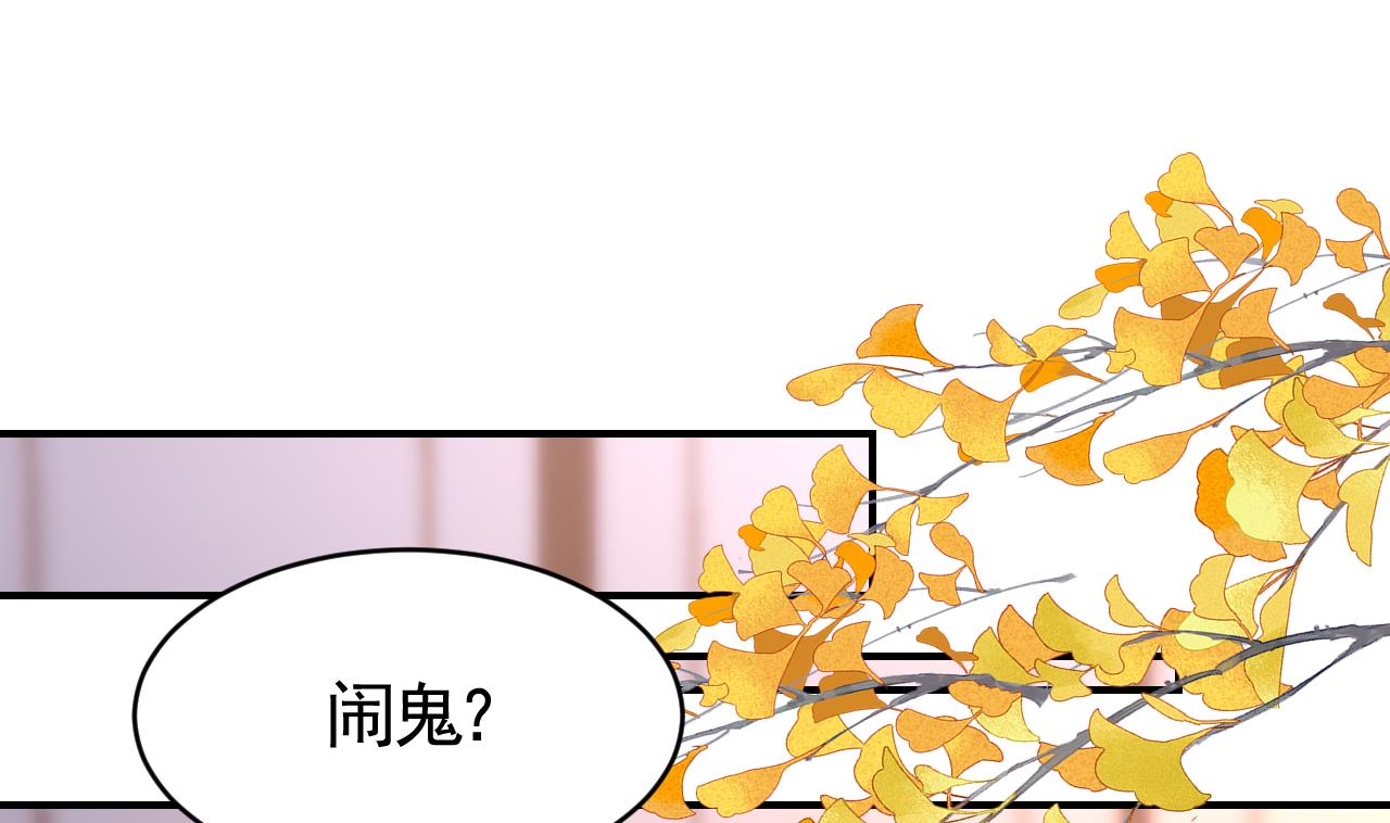 第60话 宋漫瑶66