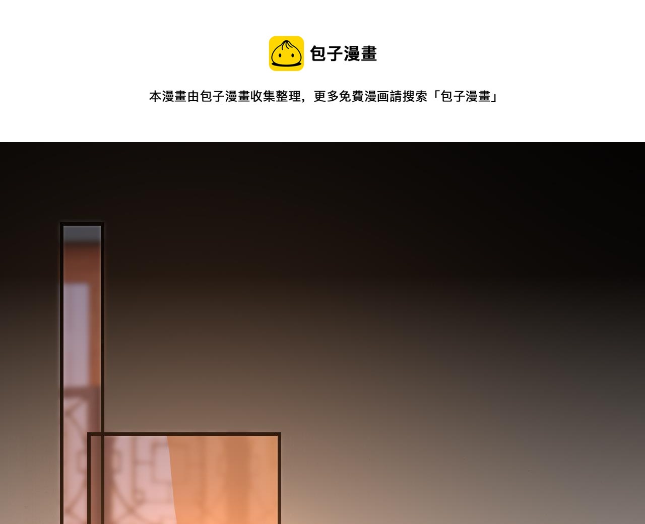 第73话 我会一直陪你到最后60
