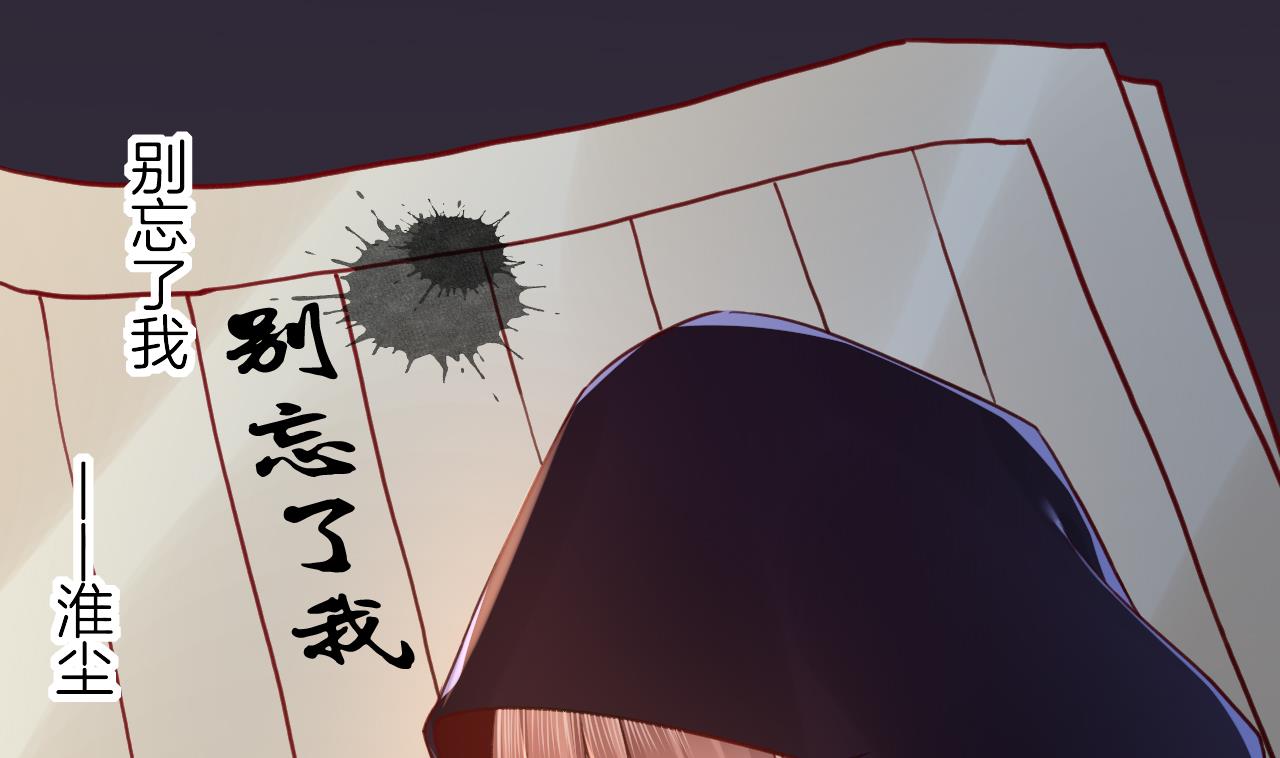 第89话  遇刺33