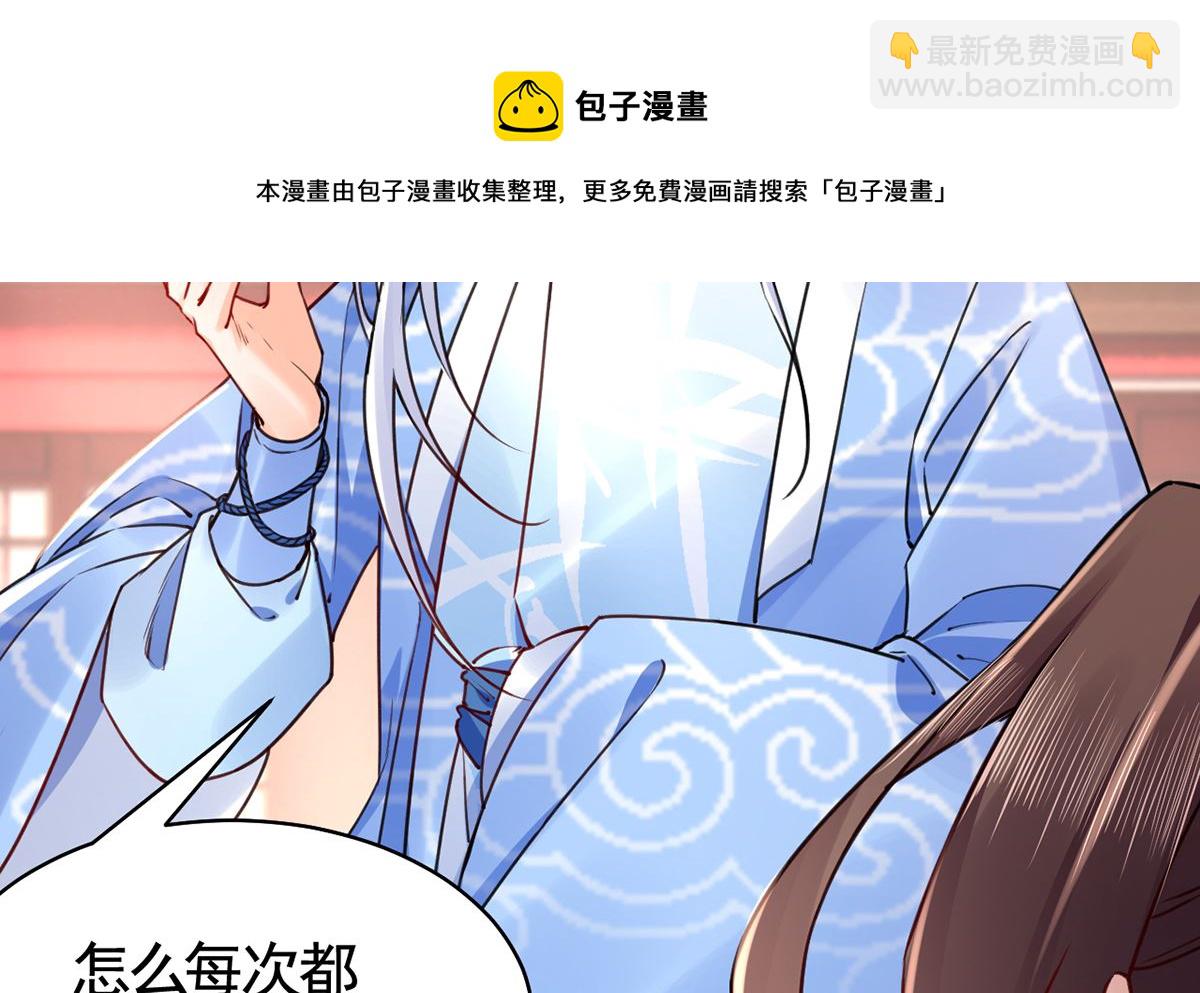 第47话 大梦初醒43