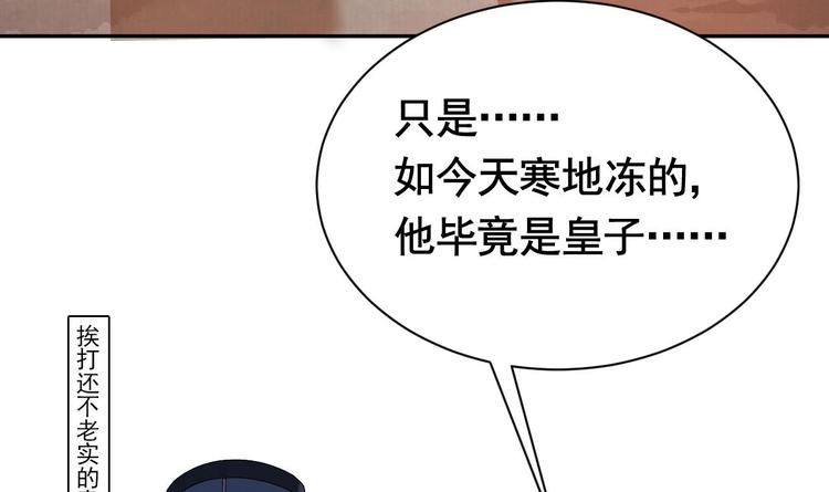 第5话 暗藏心机137