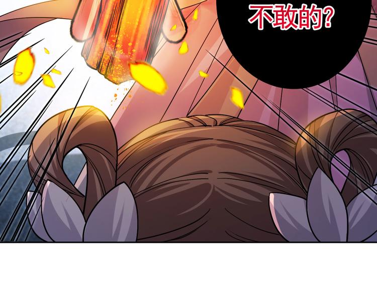 第13话 你上当了80
