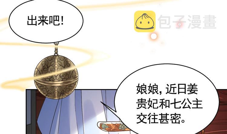 第14话 虐人不能手软97