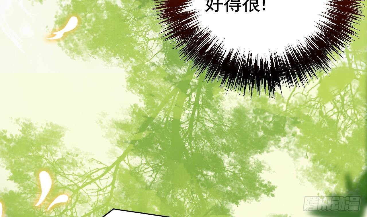 第19话 你…不认识我？60