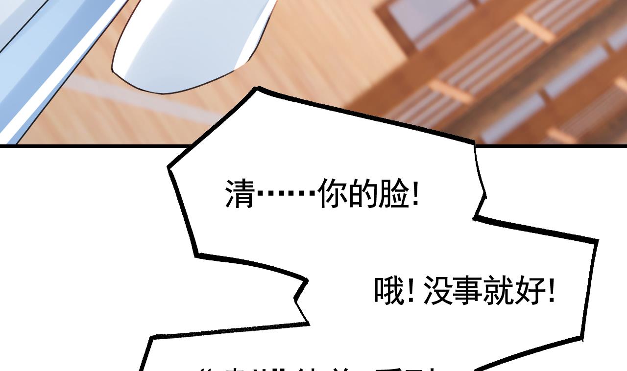 第64话 师徒重逢19