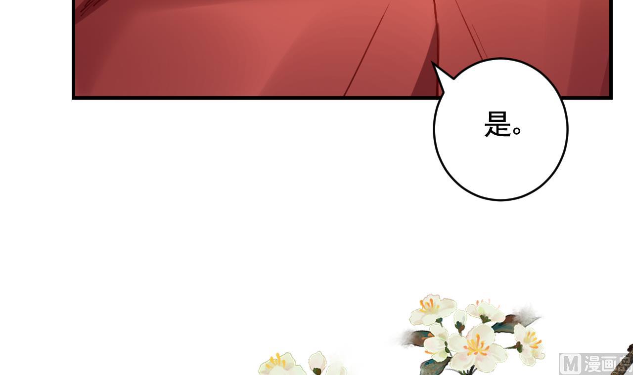 第77话  老情敌见面39