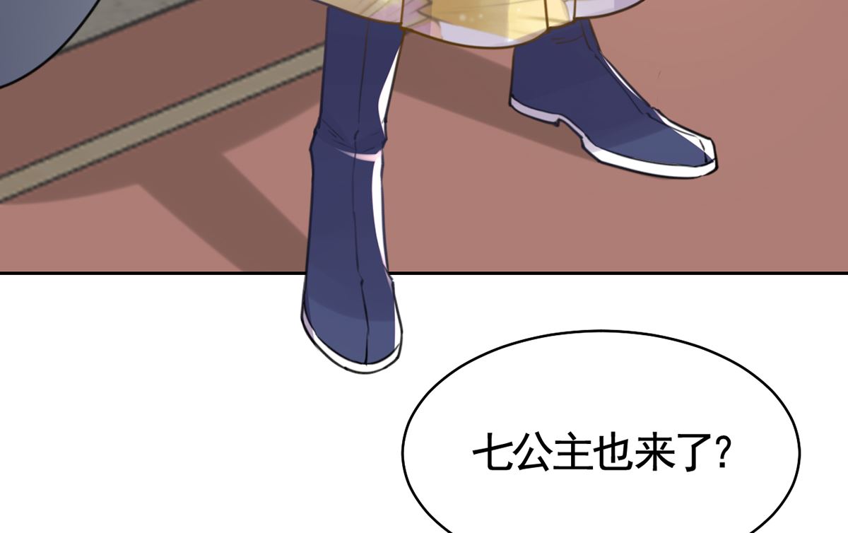 第38话  你不想嫁？54