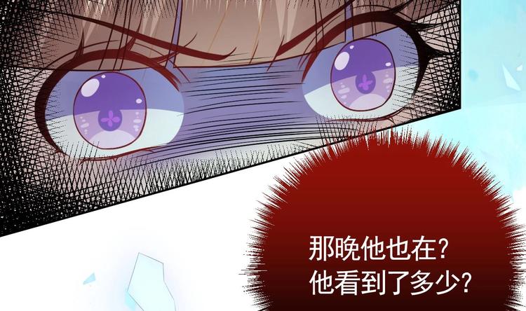 第10话 秘密被发现100