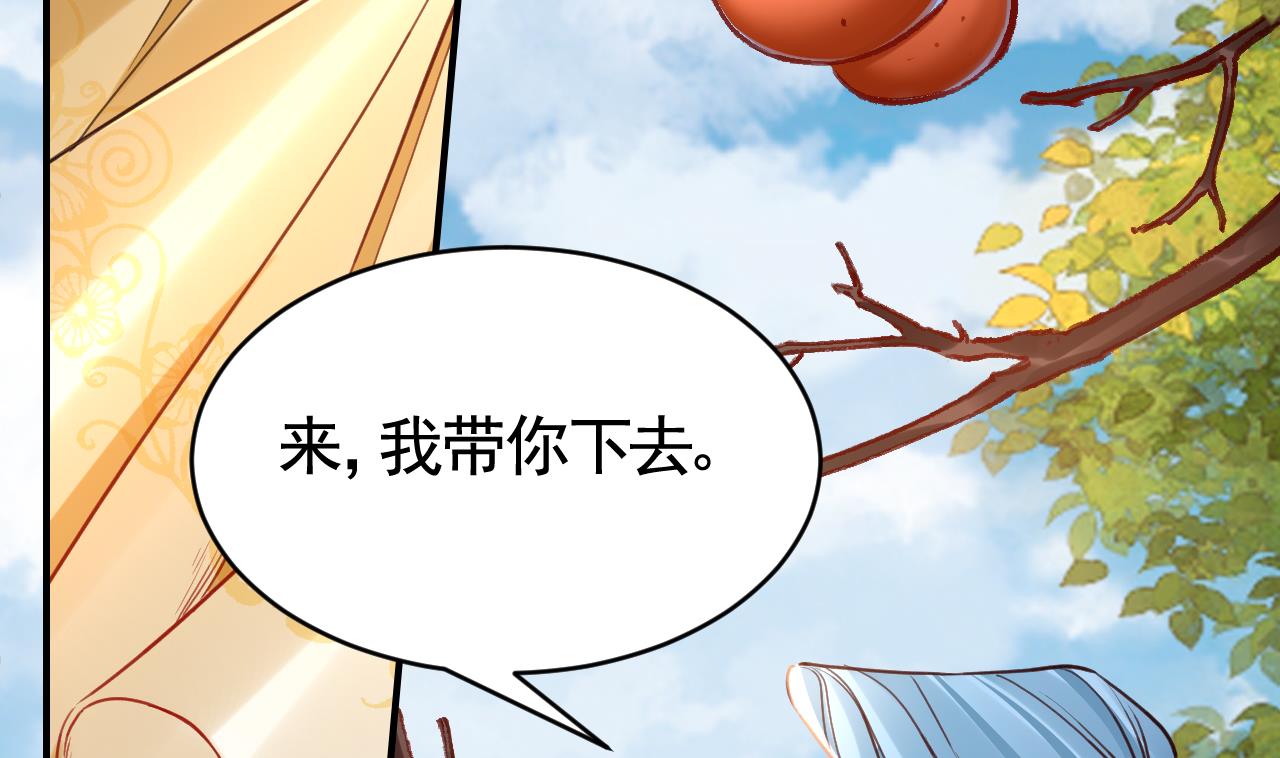 春节特辑254