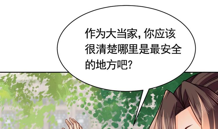第24话 休想活着回去！36