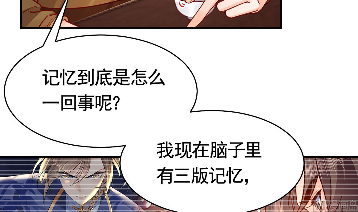第50话 山谷中的一天41