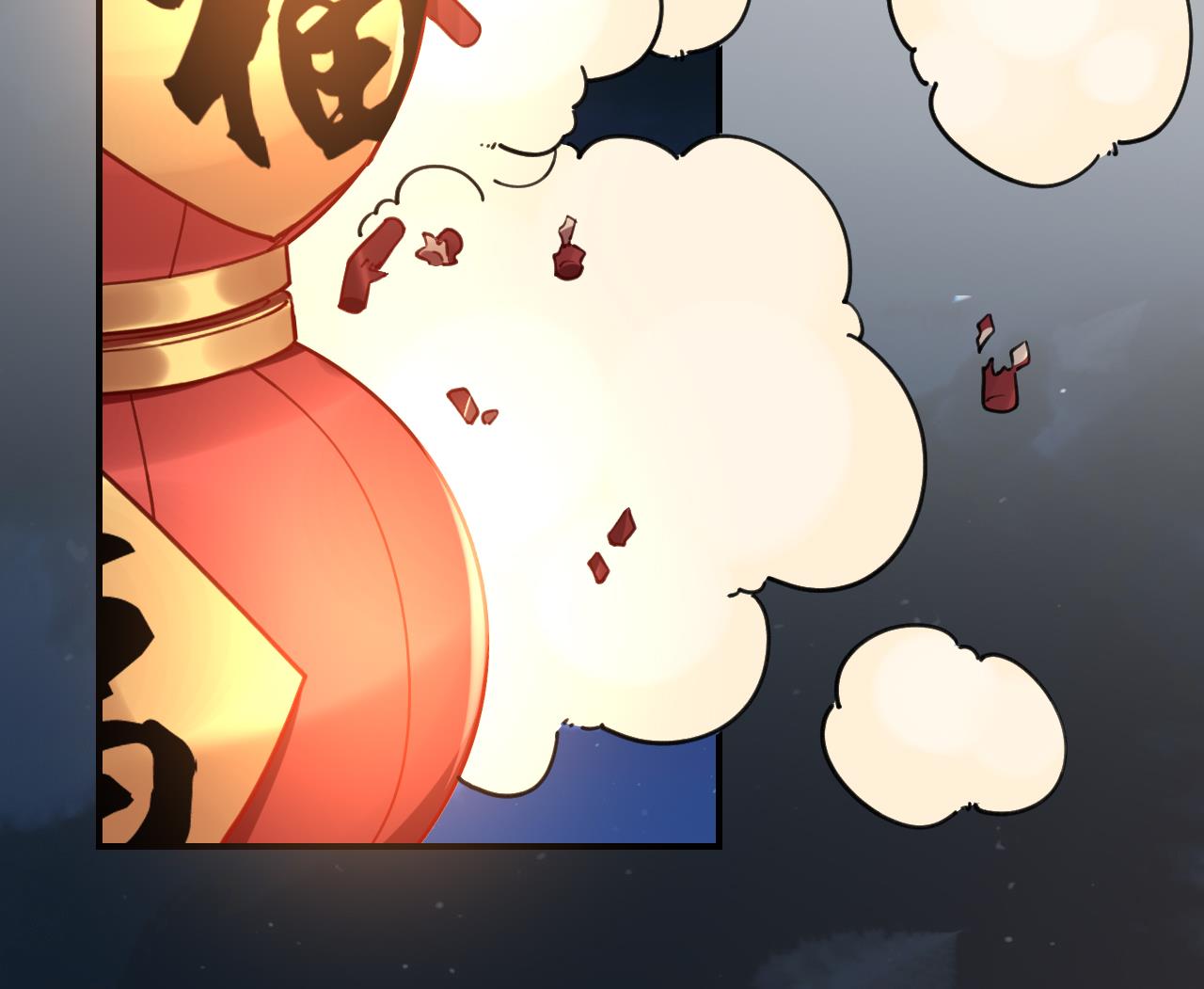 春节特辑278