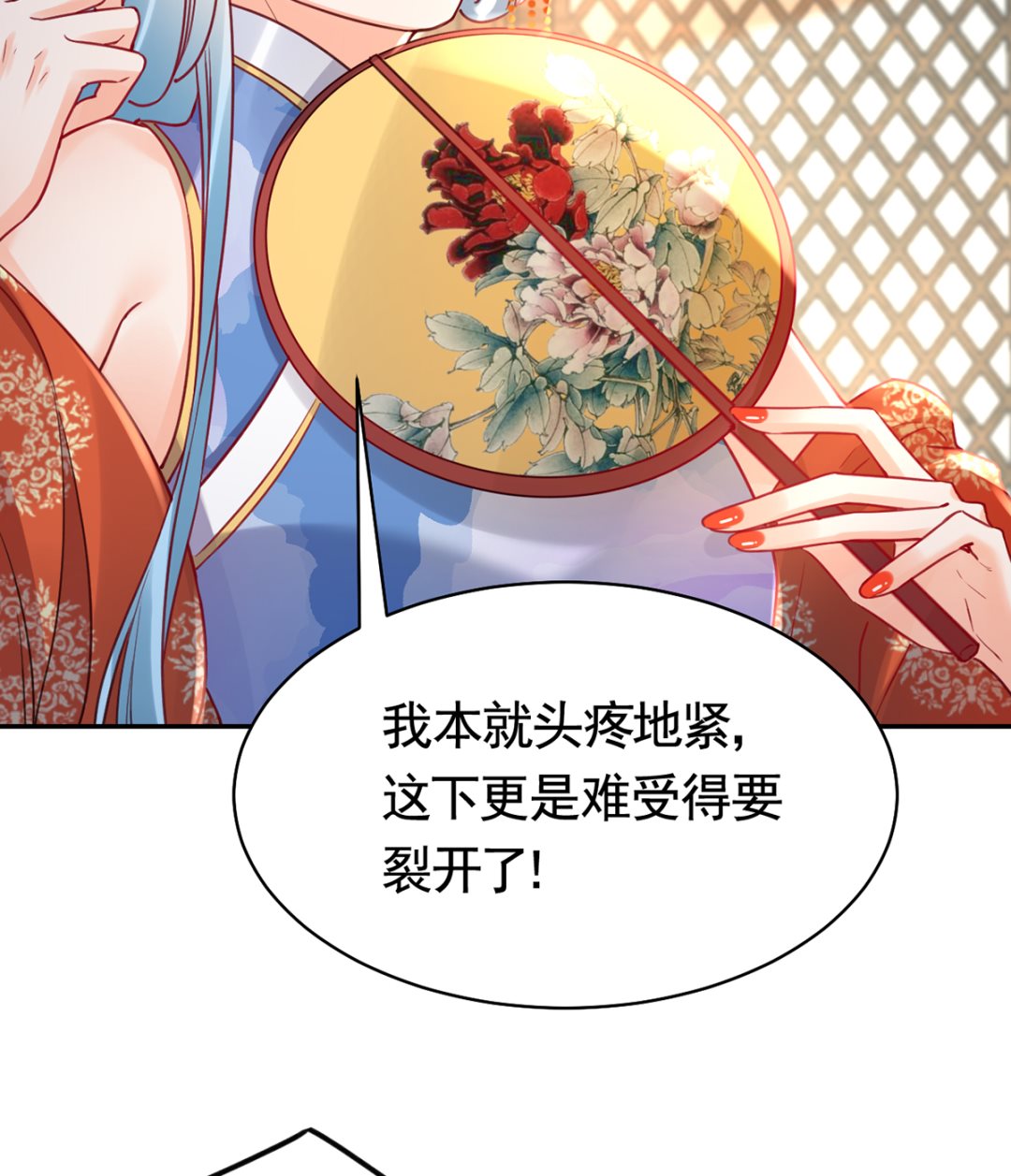 第40话  花魁？男花魁？27