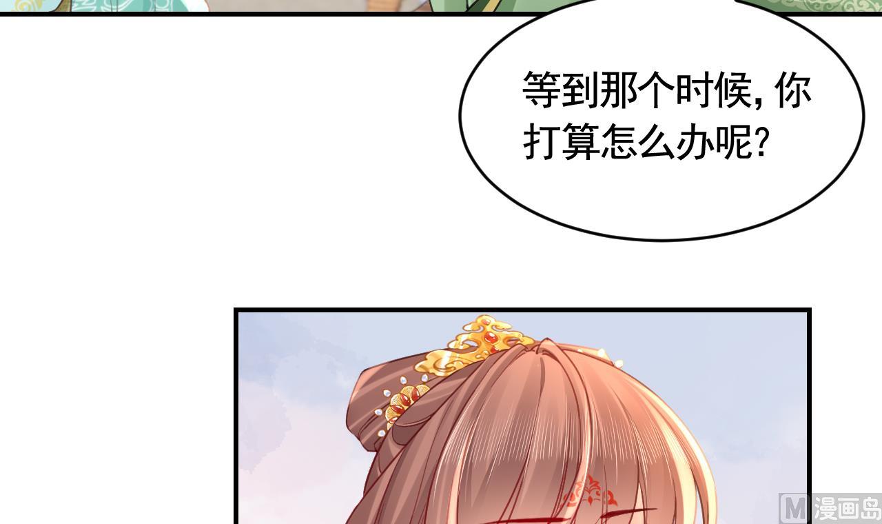 第83话沈某有一子44