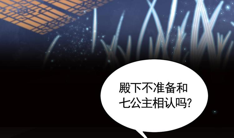第9话 命悬一线102