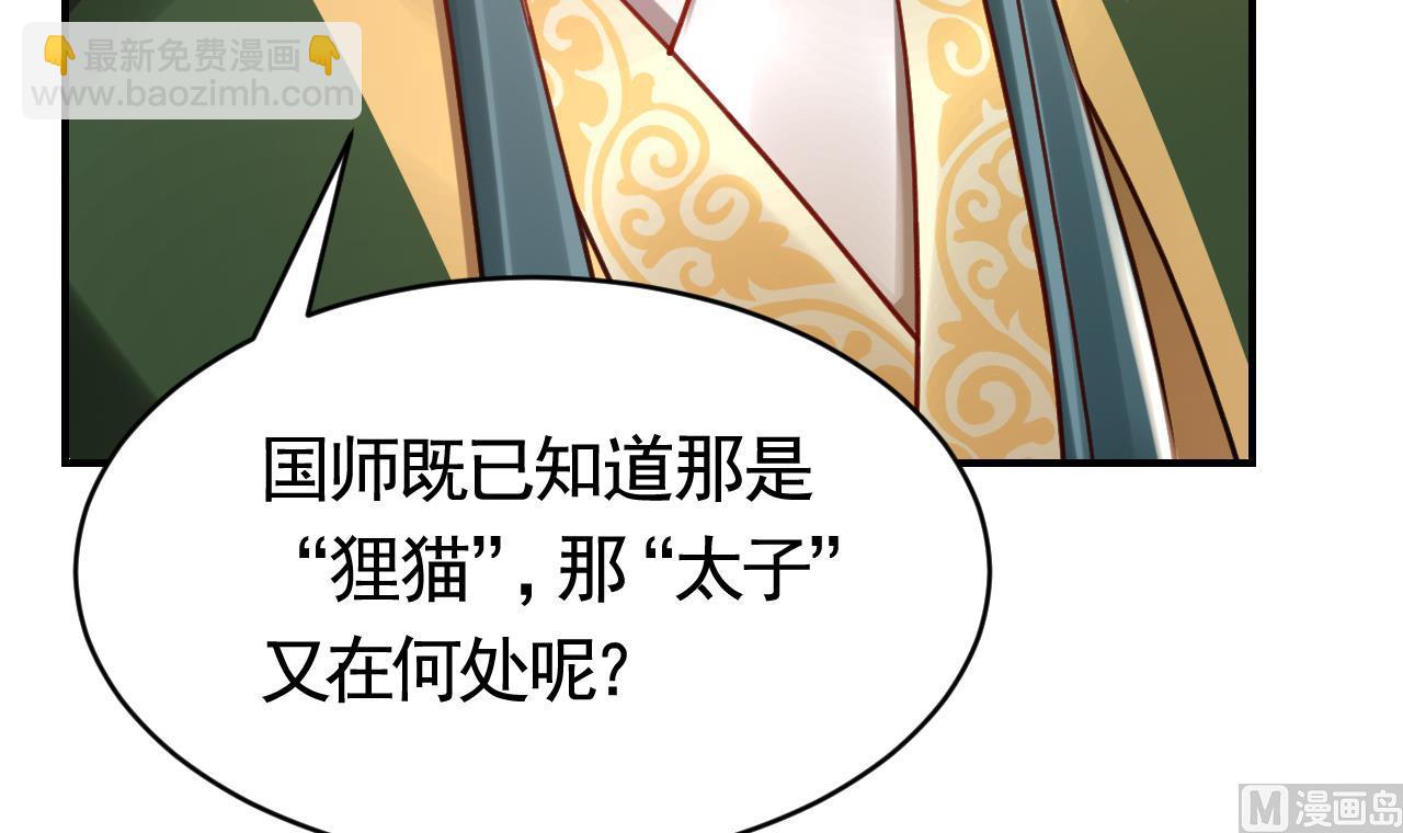 第63话 走不出这太子府了5