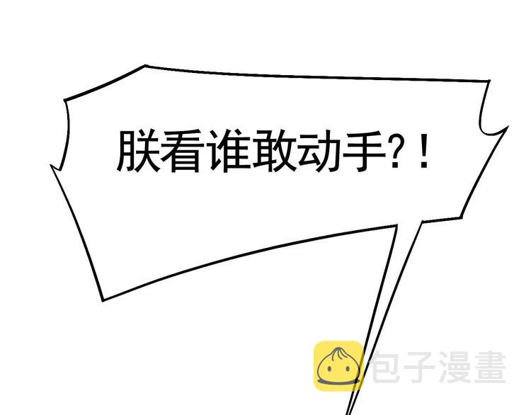 第15话 皇弟，帮我！63