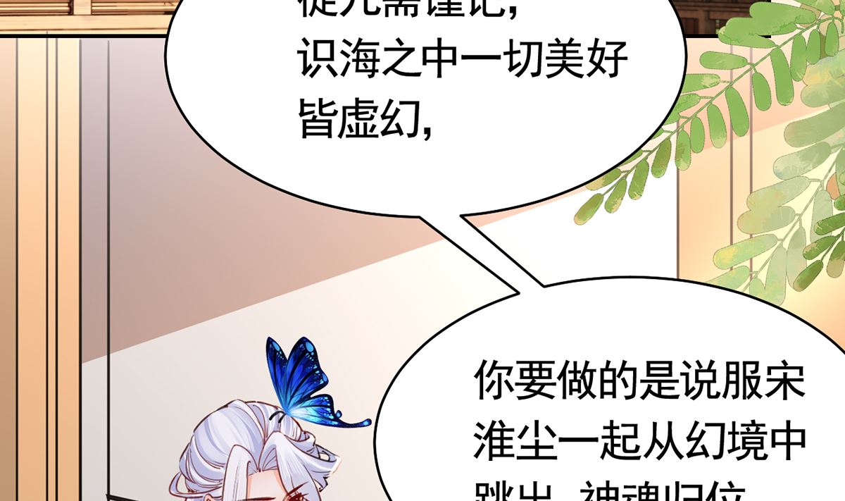 第46话 救赎4