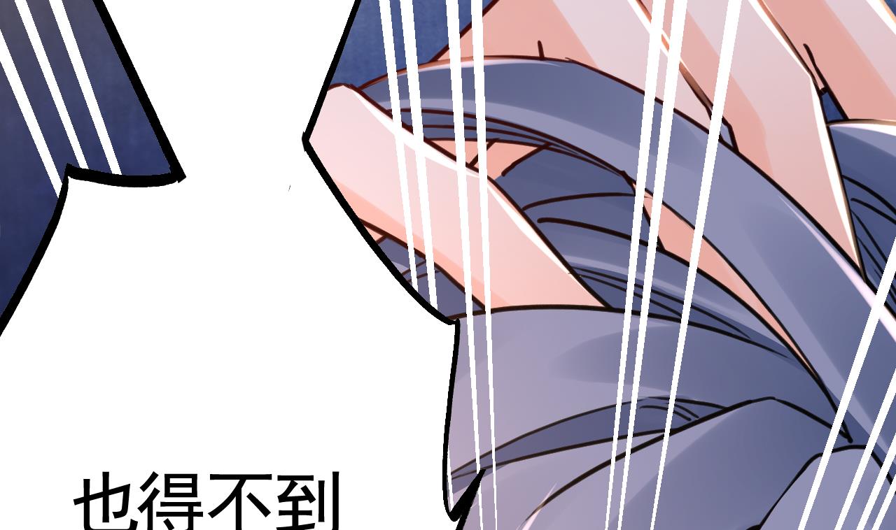 第59话 救救我们19
