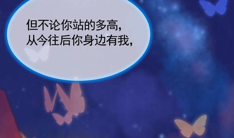 甜掉牙的新春特辑29