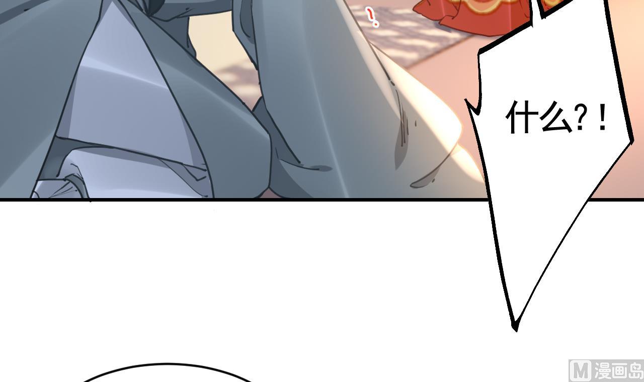 第77话  老情敌见面56