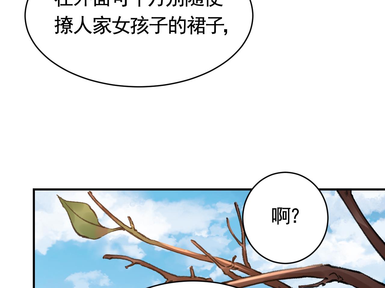 春节特辑264