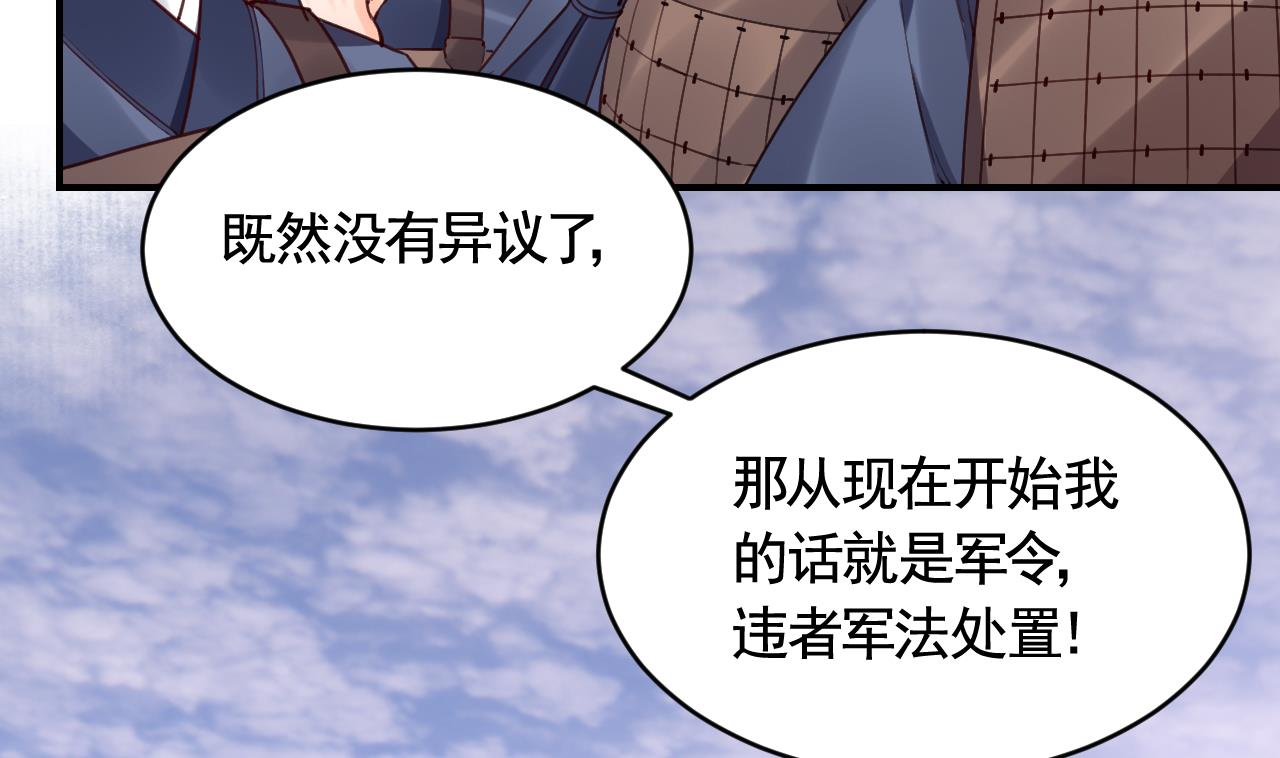 第80话最后时刻85