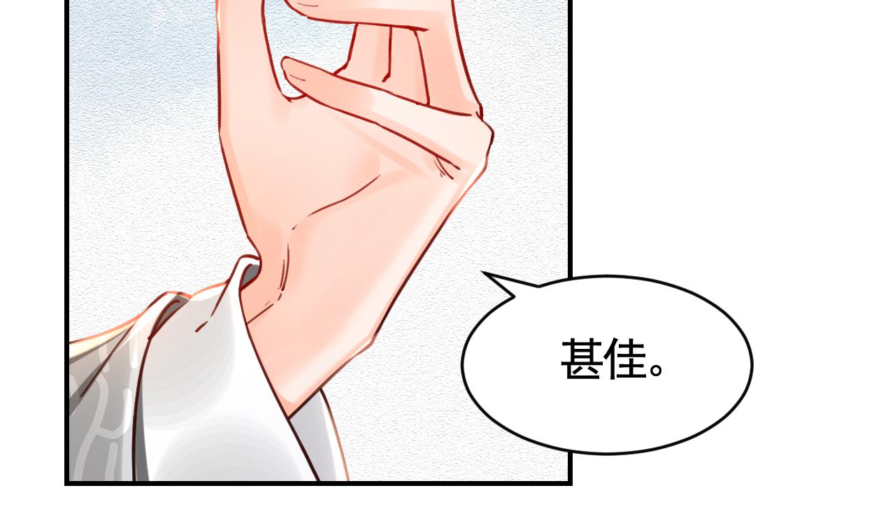 第66话  争吵24