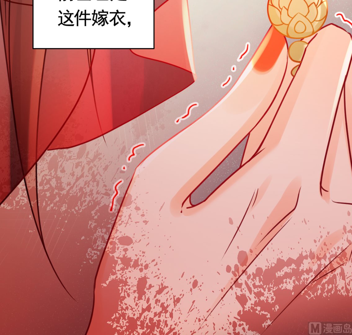 第42话  出嫁北秦50