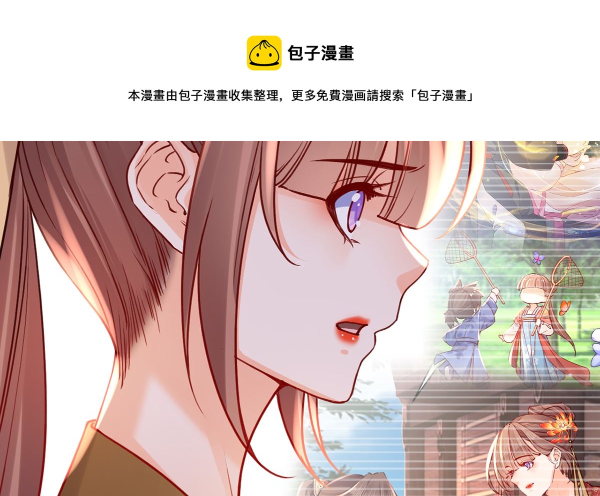 第50话 山谷中的一天43