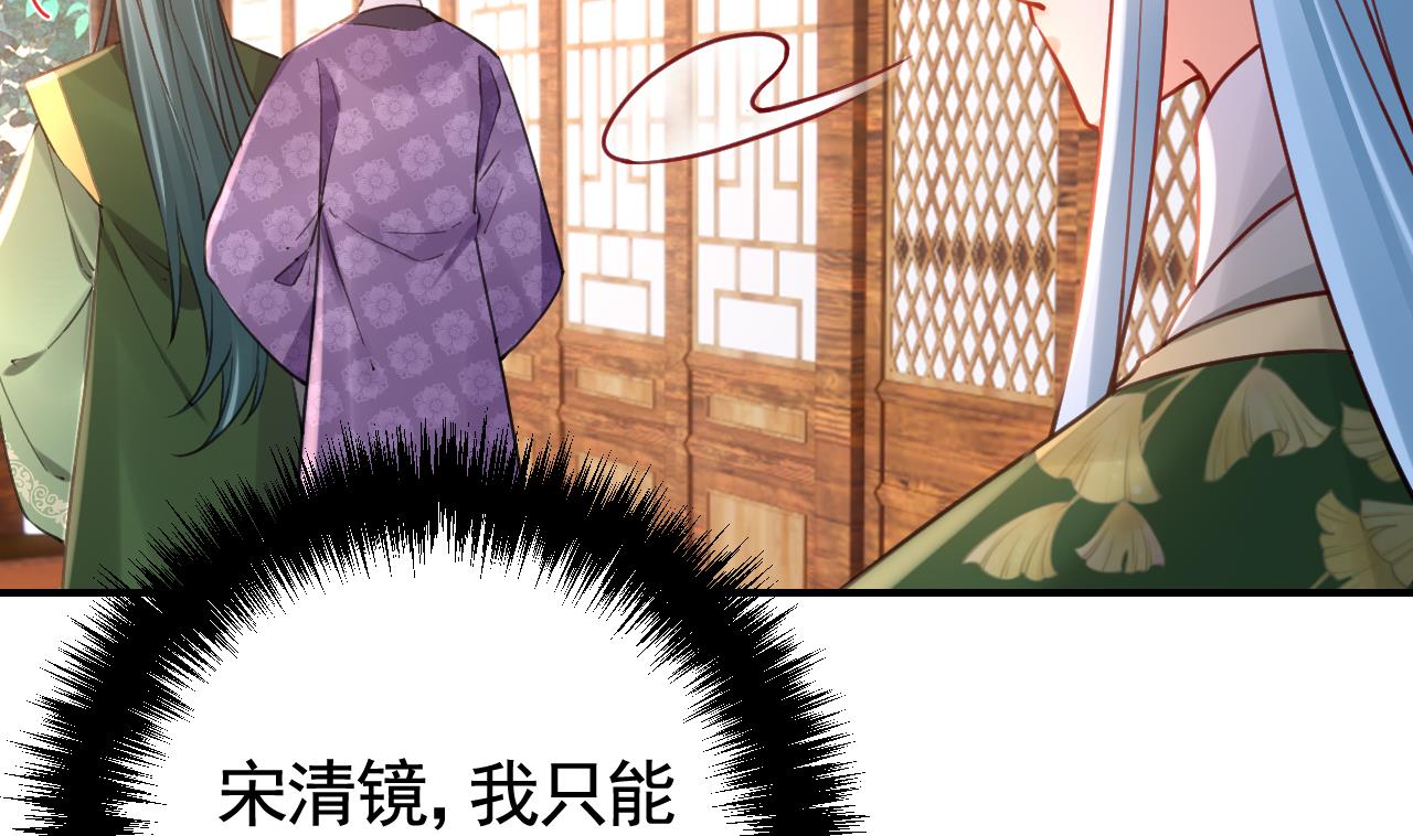 第74话  与你沉溺56