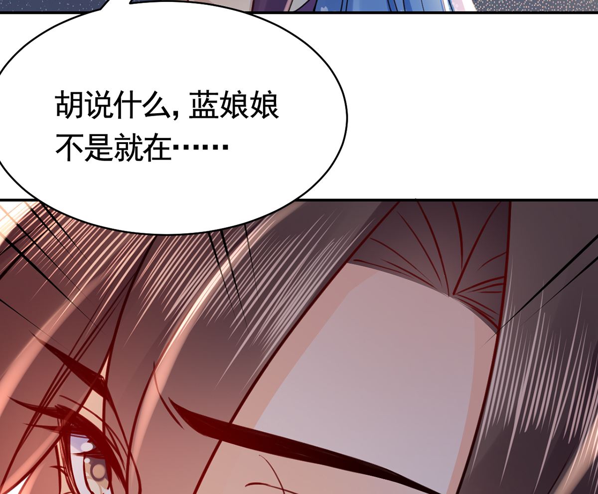 第47话 大梦初醒66