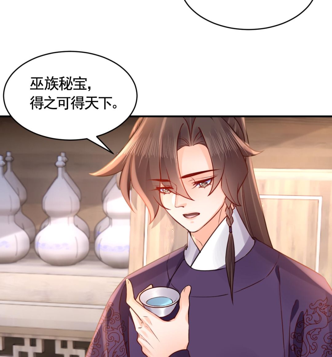 第83话沈某有一子69