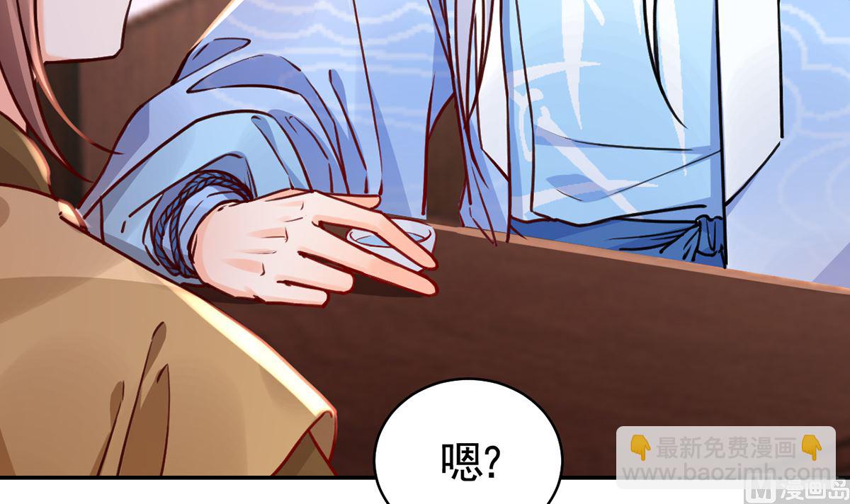 第50话 山谷中的一天47