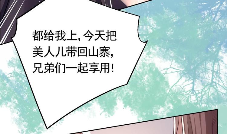 第18话 重逢85