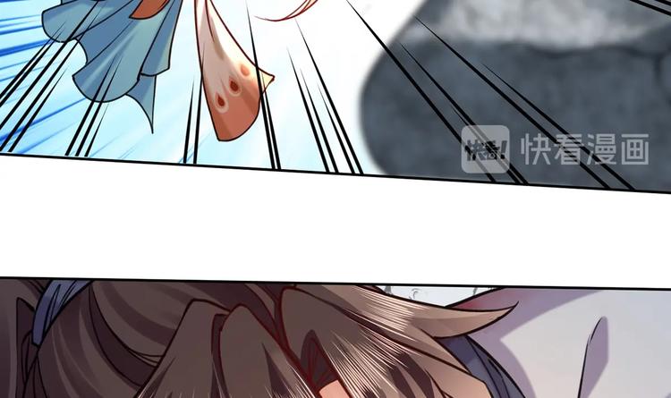 第27话 这就是你的好办法？！77