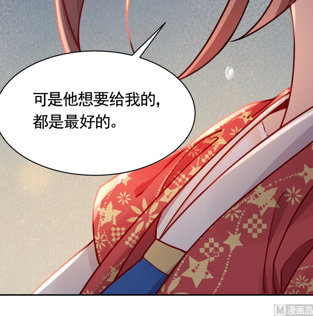 第47话 大梦初醒47
