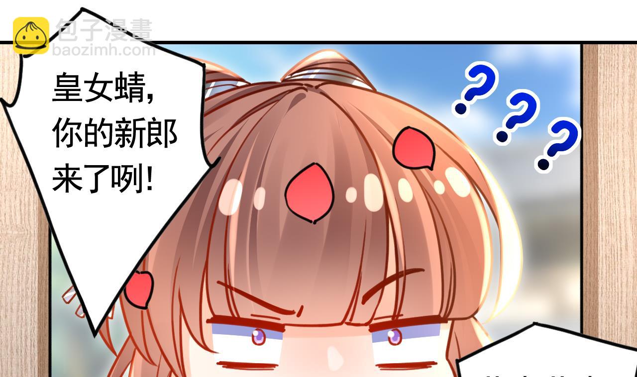 第58.5话  幻境迷情特辑15