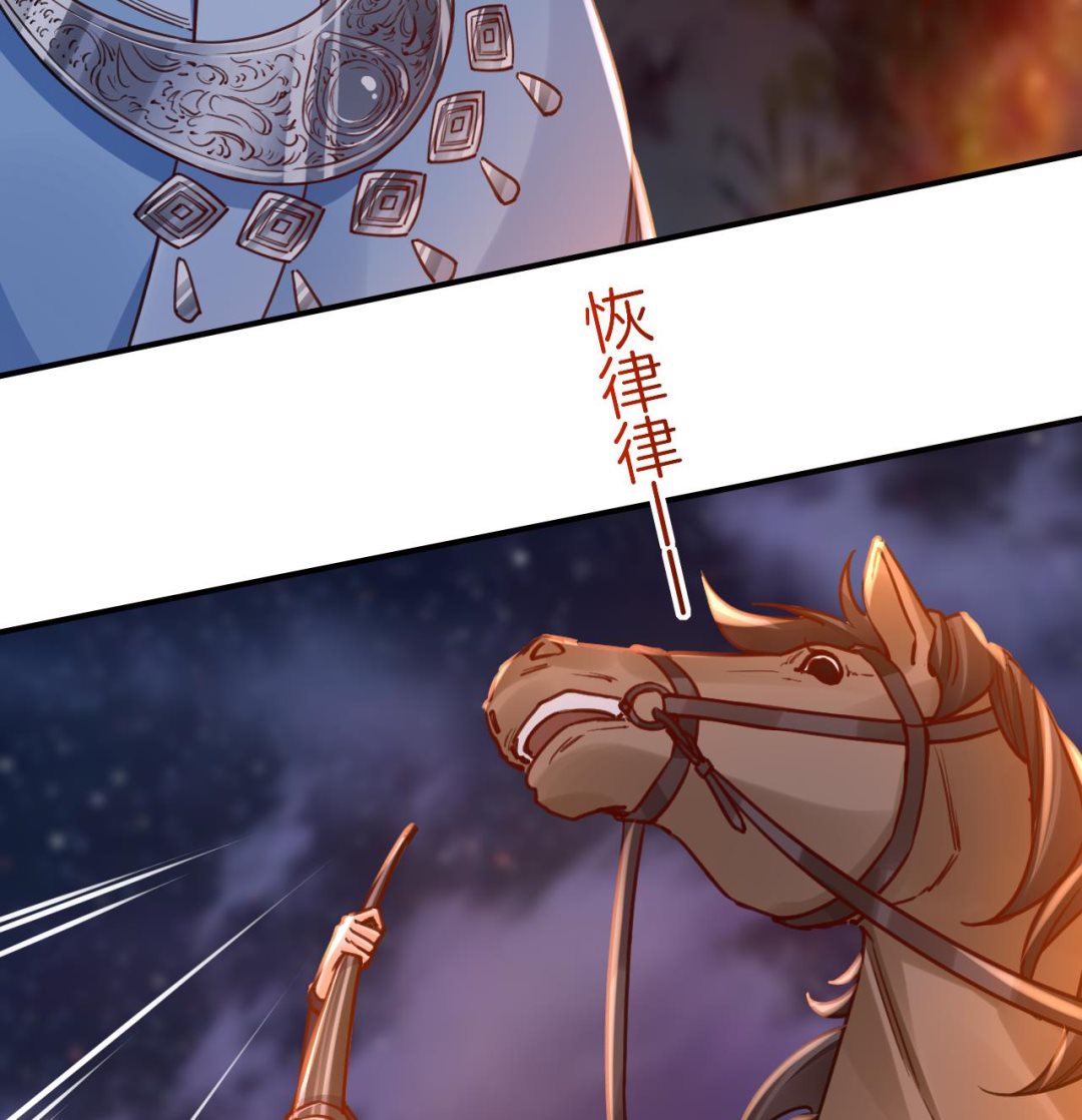 第58话 灭族之祸12