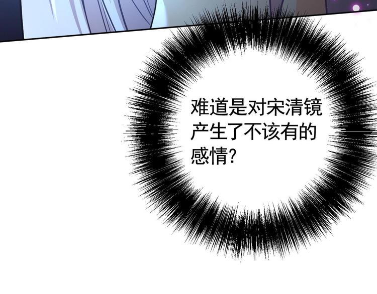 第16话 离我，皇姐远点！136