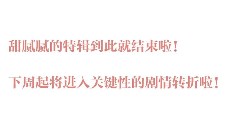 特辑偏爱102