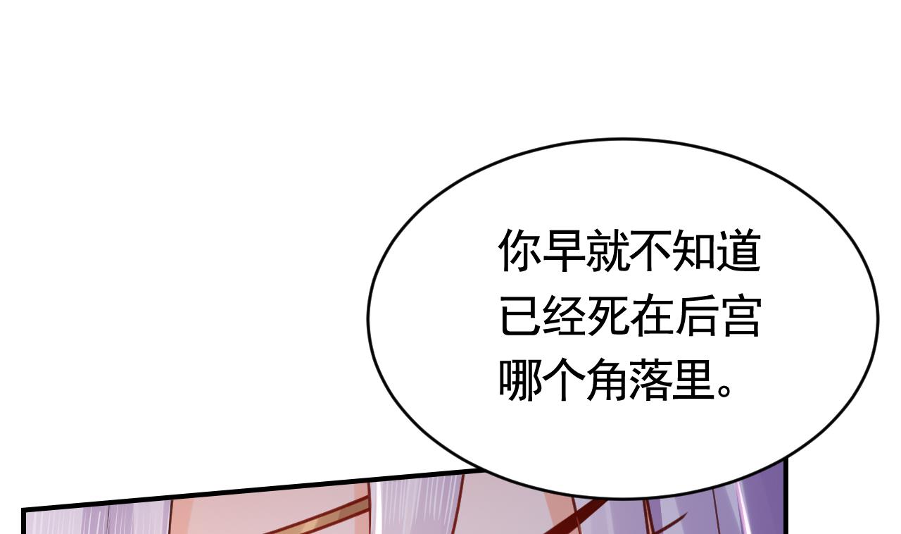 第64话 师徒重逢96