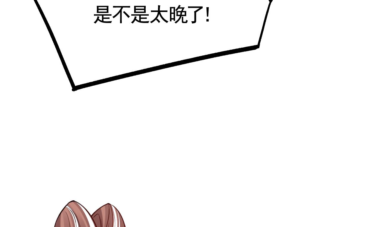 第63话 走不出这太子府了52