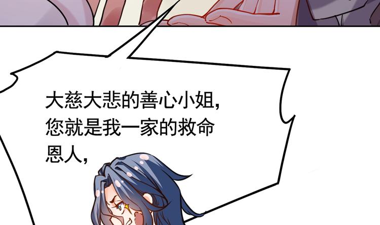 第28话 阴谋的气息117
