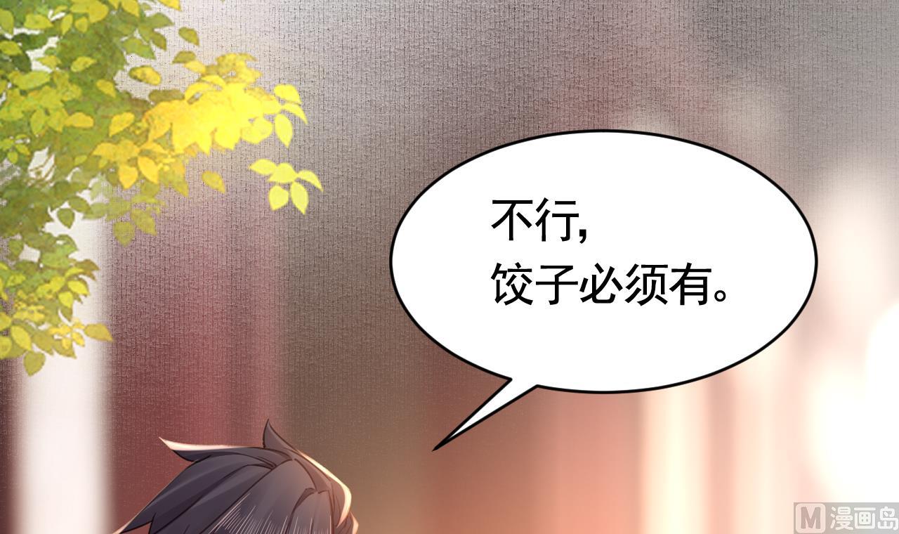 春节特辑211