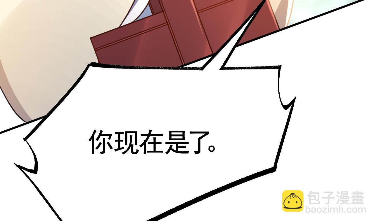 第59话 救救我们93