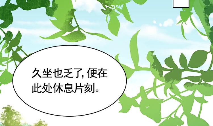 第29话 公主府失火8
