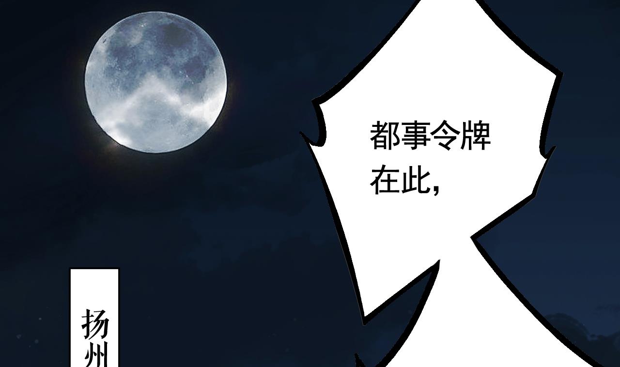 春节特辑194