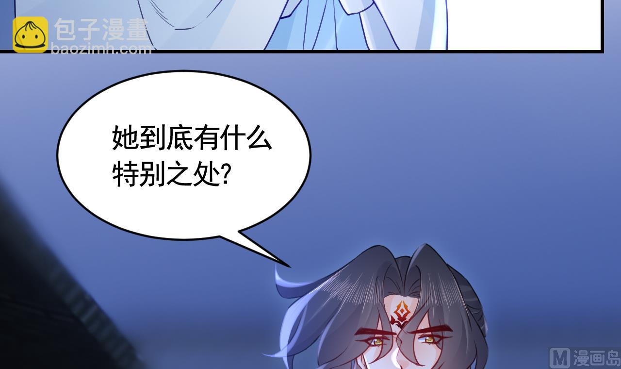 第83话沈某有一子20