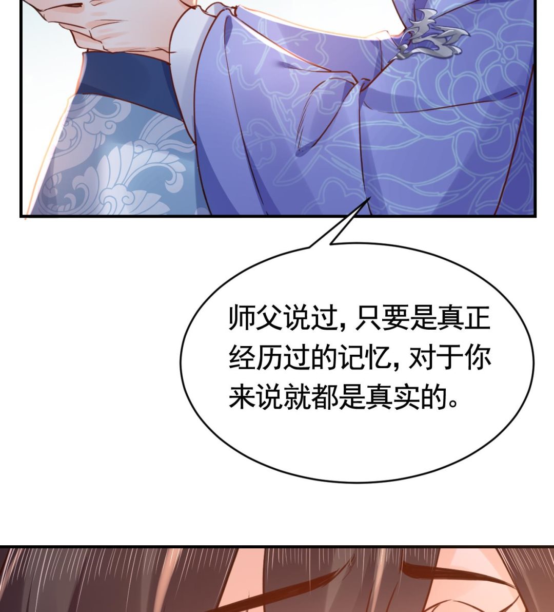 第73话 我会一直陪你到最后82